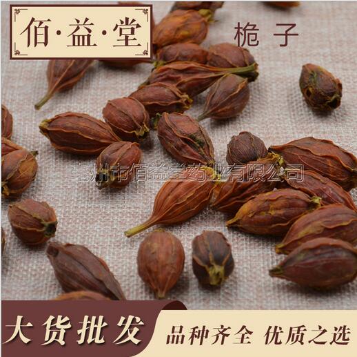 供应中药材 养生品 桅子 正品桅子图2