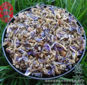 中药材 葛花干葛根花 解酒茶 葛根花图1
