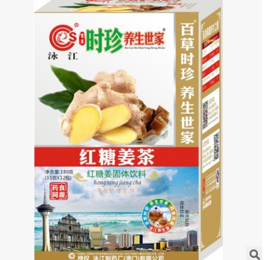 红糖姜茶、驱寒除湿、暖宫健胃、改善痛经、预防感冒和空调病。图2