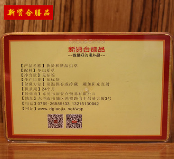 新贤合膳品 云南文山特级三七无剪口滑头田七正品磨粉切片批发图1