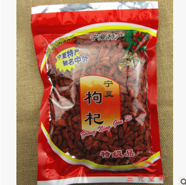 枸杞 零食干吃 农家 圆粒泡茶煲汤红枸杞子 各类养生产品药材批发图2