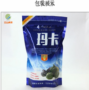 生产商直供中药材黑玛卡超细破壁粉玛卡干片玛卡粉低价大量批发图1