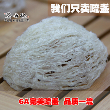 6A龙牙疏盏 燕窝疏盏 孕妇燕窝 龙牙燕窝图1