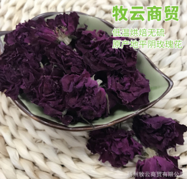 2017新花花草茶瑰品20g瓶装玫瑰花茶 玫瑰花冠平阴玫瑰茶茶叶