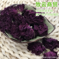 2017新花花草茶瑰品20g瓶装玫瑰花茶 玫瑰花冠平阴玫瑰茶茶叶