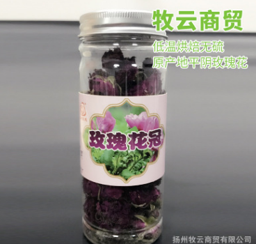 2017新花花草茶瑰品20g瓶装玫瑰花茶 玫瑰花冠平阴玫瑰茶茶叶图2