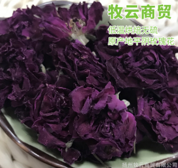 2017新花花草茶瑰品20g瓶装玫瑰花茶 玫瑰花冠平阴玫瑰茶茶叶图3