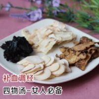 四物汤 当归 川芎 白芍 熟地 四物汤原料