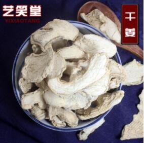 中药材 干姜 干姜片 干姜块 香料大全图3