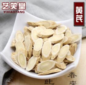 药食同源无硫甘肃黄芪片大片瓜子片选装货图1