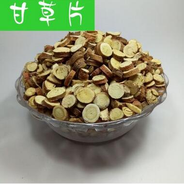 批发供应中药材 甘草 统货甘草片 代加工甘草粉图1