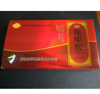 传统滋补品 阿胶 250g 润燥止血 补血滋阴图2