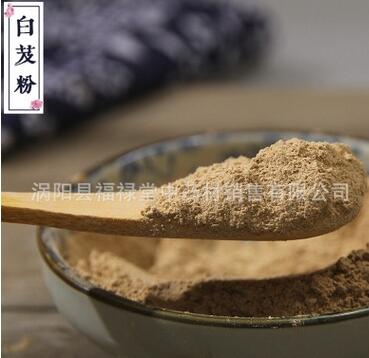 中药材批发供应白芨个 白芨 优质白芨粉批发图1