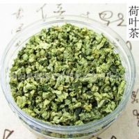 荷叶颗粒产地直销 批发供应16年新货荷叶珠茶 高温杀青