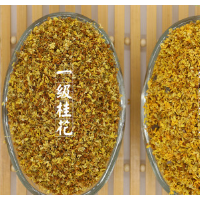 批发供应桂花茶 散装 桂花干 干桂花 精选无硫桂花茶 上枝供应