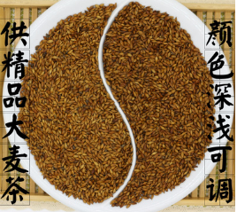 批发 苦荞茶 龙珠黑苦荞 黄苦荞 胚芽苦荞茶 大货批发 上枝供应图1