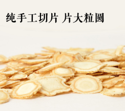 罐装人参片 精装长白山人参 参切片 支持OEM QS 代加工 贴牌图2