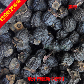 供应批发黑枣散装乌枣君迁子黑枣干野柿子中药材批发品种实图拍摄图1