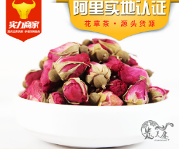 批发17年山东平阴玫瑰花 优质玫瑰花 头茬玫瑰花 OEM代加工花草茶图3