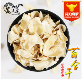 厂家直销百合干药食两用 新货散装无硫百合干 OEM代加工量大从优图1