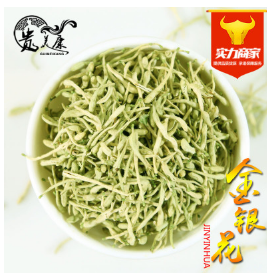 贵美康 新货河南封丘金银花 散装金银花茶批发 OEM代加工花草茶图1