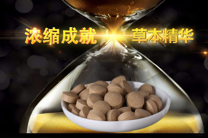 厂家直供保健品 天猫供应一鸣堂秘鲁玛咖片男性速效玛咖精压糖片图1