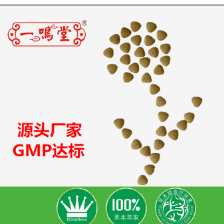 瘦身产品代工 顽固体质瘦身清脂塑体产品oem代加工项目代理专用图3