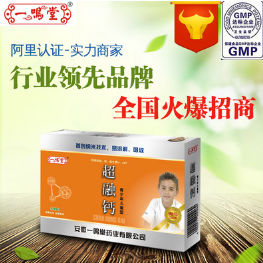 厂家批发儿童保健食品钙片纳米技术碳酸钙快速溶解易吸收膳食营养图2