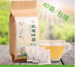 冬瓜荷叶茶花茶贴牌决明子茶去大肚子袋泡茶oem代加工160g 德聚兴图1