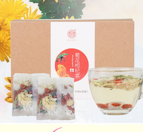 菊花枸杞茶去火明目茶组合花茶OEM贴牌清热八宝茶代工20包 德聚兴图1