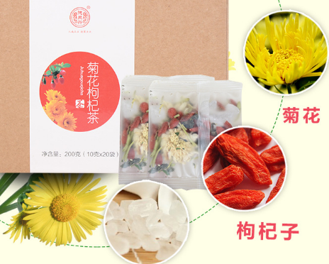 菊花枸杞茶去火明目茶组合花茶OEM贴牌清热八宝茶代工20包 德聚兴图2