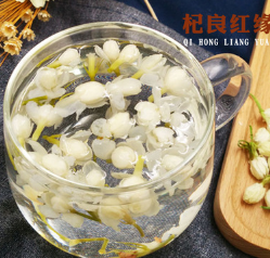 杞良红缘 茉莉花茶 特级 干茉莉花 花草茶 30克罐装 花草茶批发图1