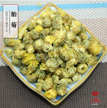 批发供应 胎菊 花茶 2017年新茶胎菊王 花草茶 量大从优图1