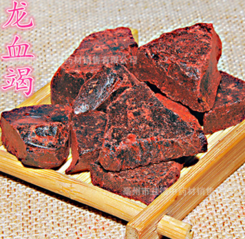 中药材供应 龙血竭 血竭 木血竭 量大价优图1