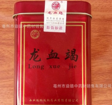 中药材供应 龙血竭 血竭 木血竭 量大价优图2
