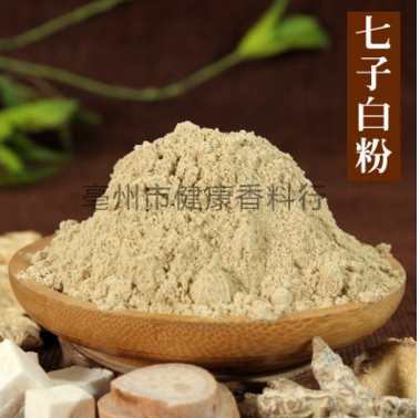 美容院专用中药材面膜粉 七子白面膜粉 现磨超细面膜粉批发图1