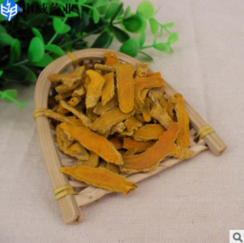 供应中药材 姜黄 姜黄片 各种规划 正品 支持验货图2