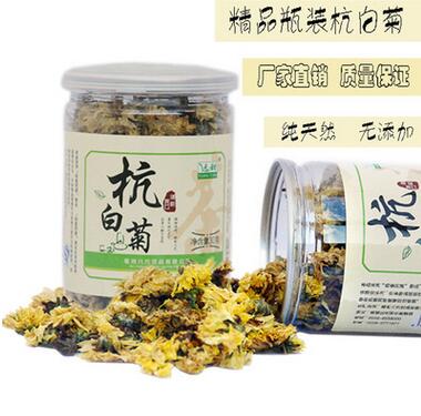 远甜 杭白菊 养生保健茶 疏散风热 平肝明目 清热解毒 花草图1