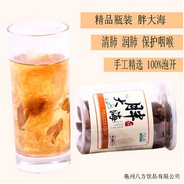 远甜 胖大海茶 润喉法宝 厂家直销 养生花草 精品拼装100g