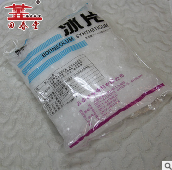 云南思秀 中药材龙脑 合成冰片 通窍 含量高 夏天神器 灭痱子图3