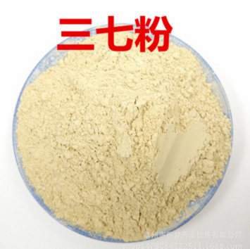 云南文山 中药材三七粉/田七粉 1800目破壁超细微粉 三七批发图1