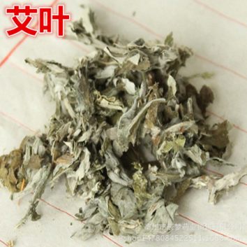中药材批发 艾叶野生艾草批发 泡脚泡澡祛风除湿产地直销免费磨粉图2