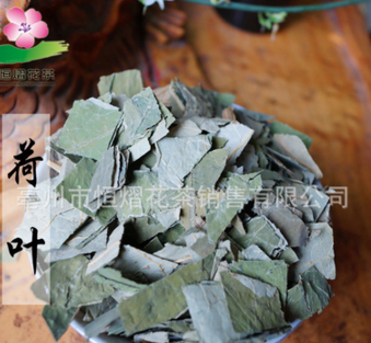 批发供应 微山湖四方荷叶 荷叶茶 荷叶块 降压降三高 量大推广图1