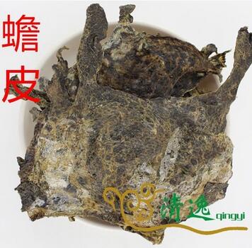 蟾皮 干蟾皮 蟾蜍皮 癞蛤蟆皮 中药材 抓药 代发货 药店供货图1