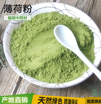 厂家直销 天然超细无硫薄荷叶粉 天然新鲜薄荷粉末 薄荷 产地货源图1