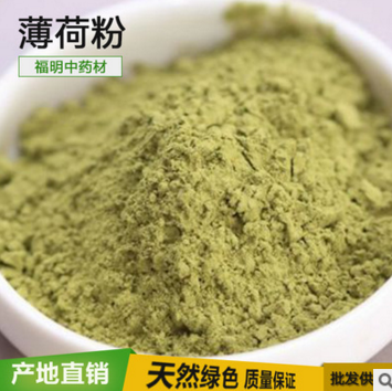 天然薄荷叶 自家农场薄荷叶花草茶 新鲜薄荷茶批发 薄荷 厂家直销图2