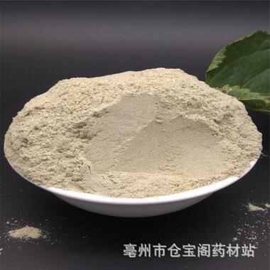 中药材批发散装超细粉黄芪粉 可按要求加工目数图1