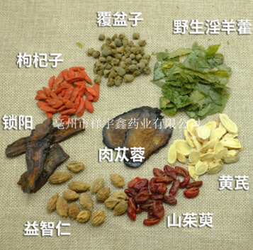 供应八宝肾茶 男人茶 养生茶 枸杞肉苁蓉淫羊藿锁阳秃鸡图3