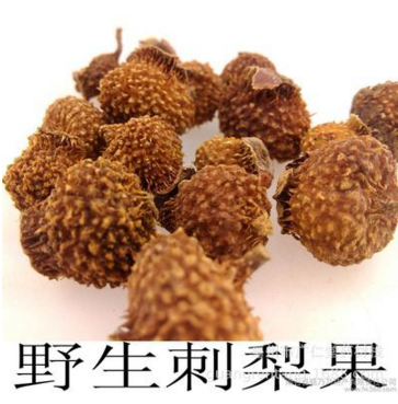 新货野生贵州特产野生刺梨干果手工精选刺梨果泡茶泡酒味浓颜色好图1