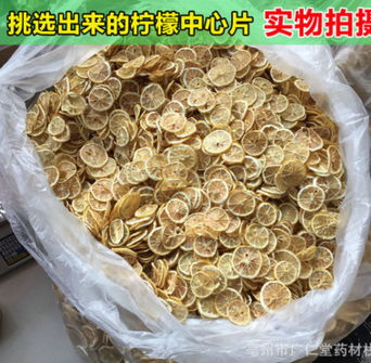 中药材批发柠檬片安岳非冻干柠檬特级无硫统片 新货果王微商图1